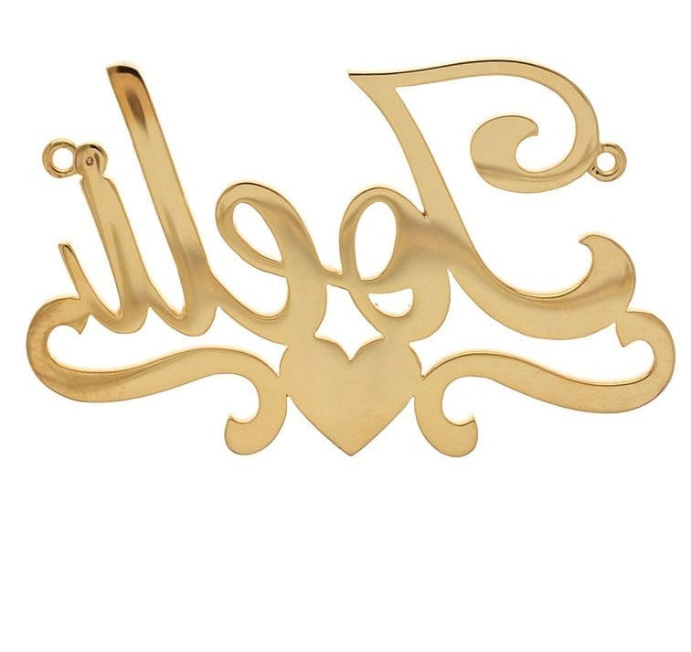 Custom Joeli Cursive Nameplate Necklace VVS Moissanite Iced Out 925 Silver